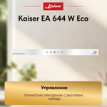 Вытяжка Kaiser EA 644 W Eco