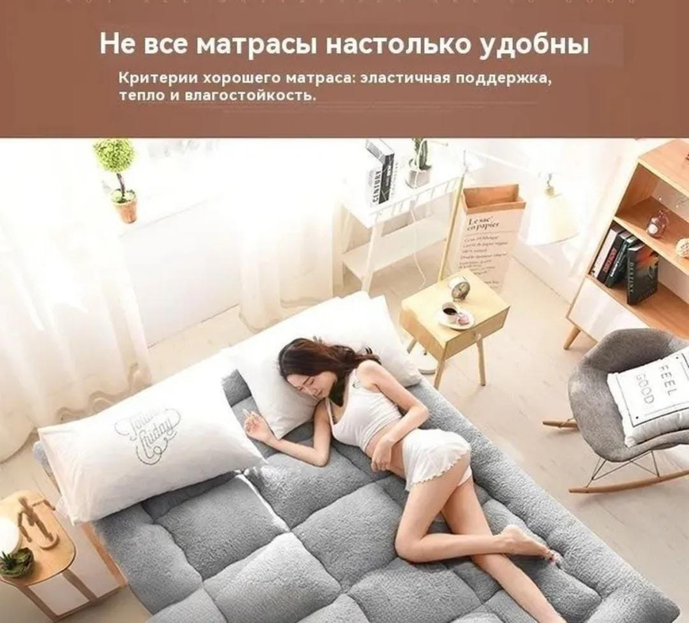 Ортопедический матрас