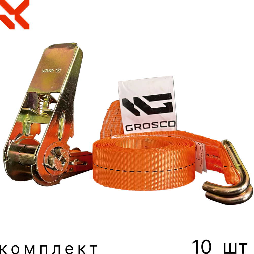 Комплект стяжных ременей с крюками