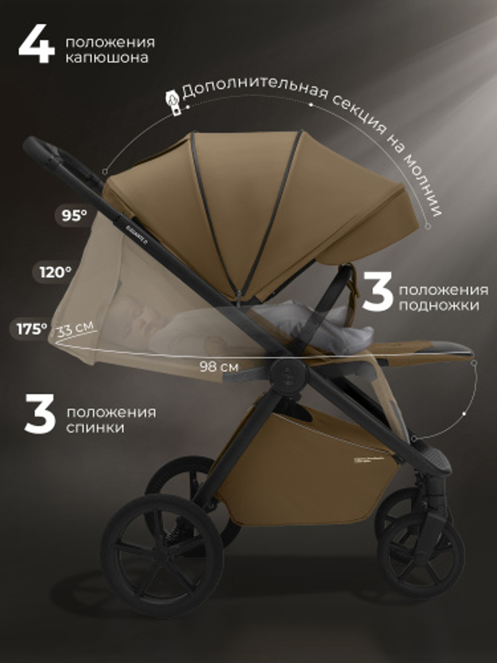 Прогулочная коляска SBL Elegante D