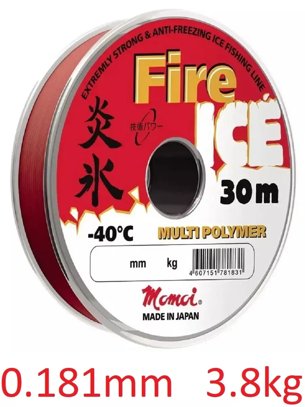 Леска Fire Ice 30м красная