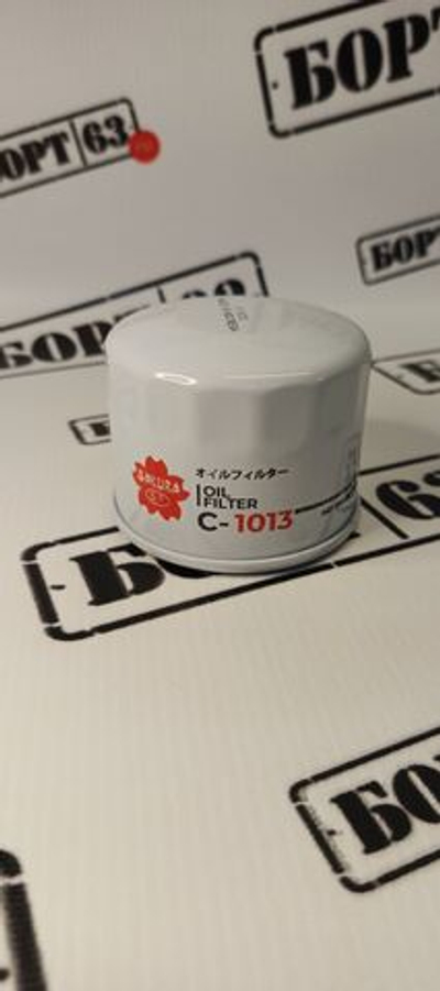Фильтр масляный SAKURA C-1013
