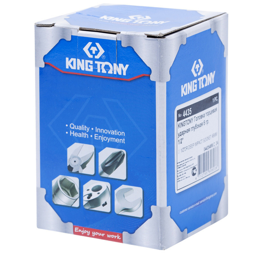 Головка торцевая ударная глубокая шестигранная 1/2&quot;, 41 мм KING TONY 443541M