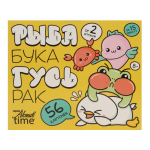 Игра настольная "Рыба, Бука, Гусь, Рак" Актив time" (Т-Ц)