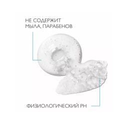 La Roche-Posay Lipikar Gel Lavant Гель для душа, 400 мл