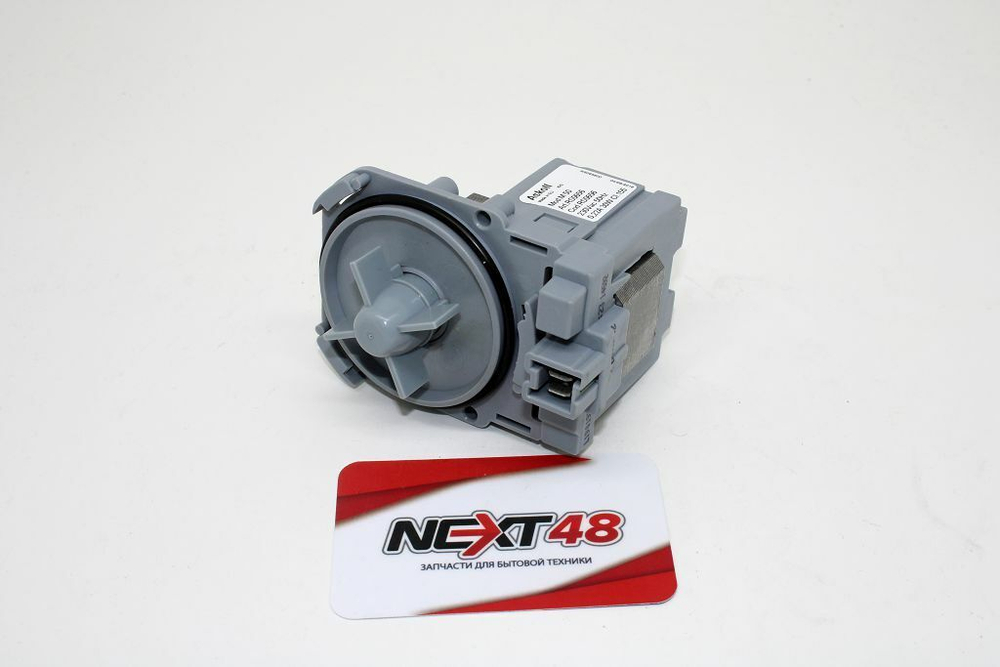 Насос 63BS105 (1.47.001.14) BOSCH PMP002UN OAC266228 фишка спереди, 3 защелки 30W AV5435 (36шт/кор)