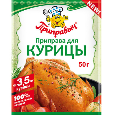 ПРИПРАВА ДЛЯ КУРИЦЫ 50гр (1х20) Приправыч