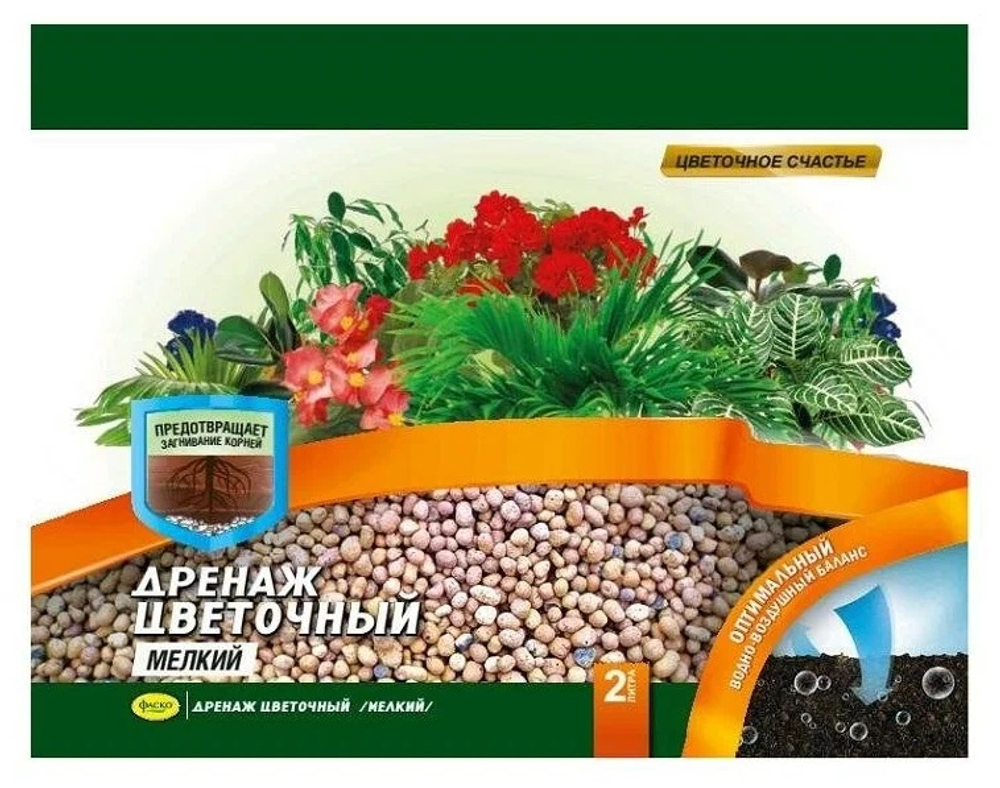 Дренаж цветочный мелкий 2л