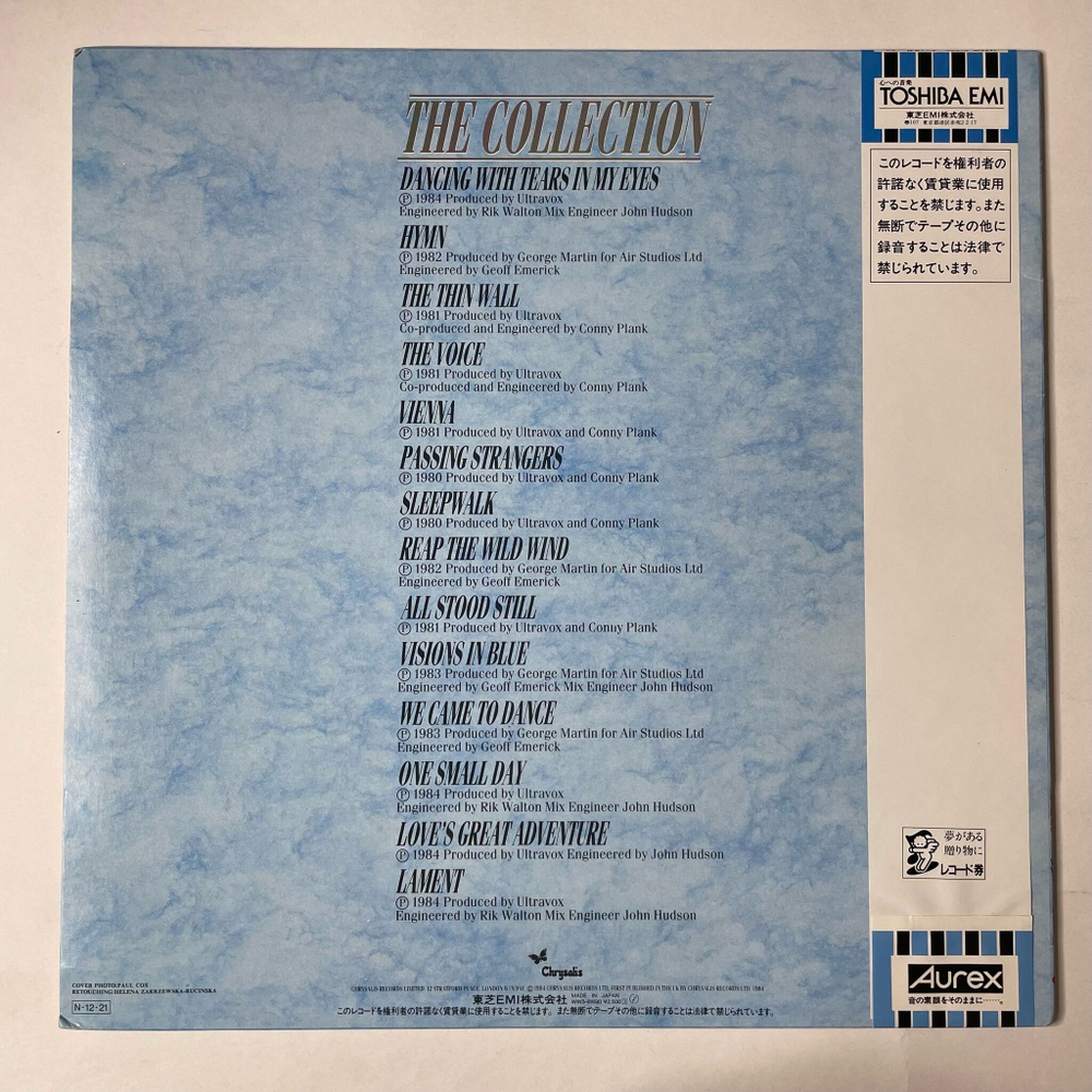 Винтажная виниловая пластинка LP Ultravox The Collection (Japan 1984)