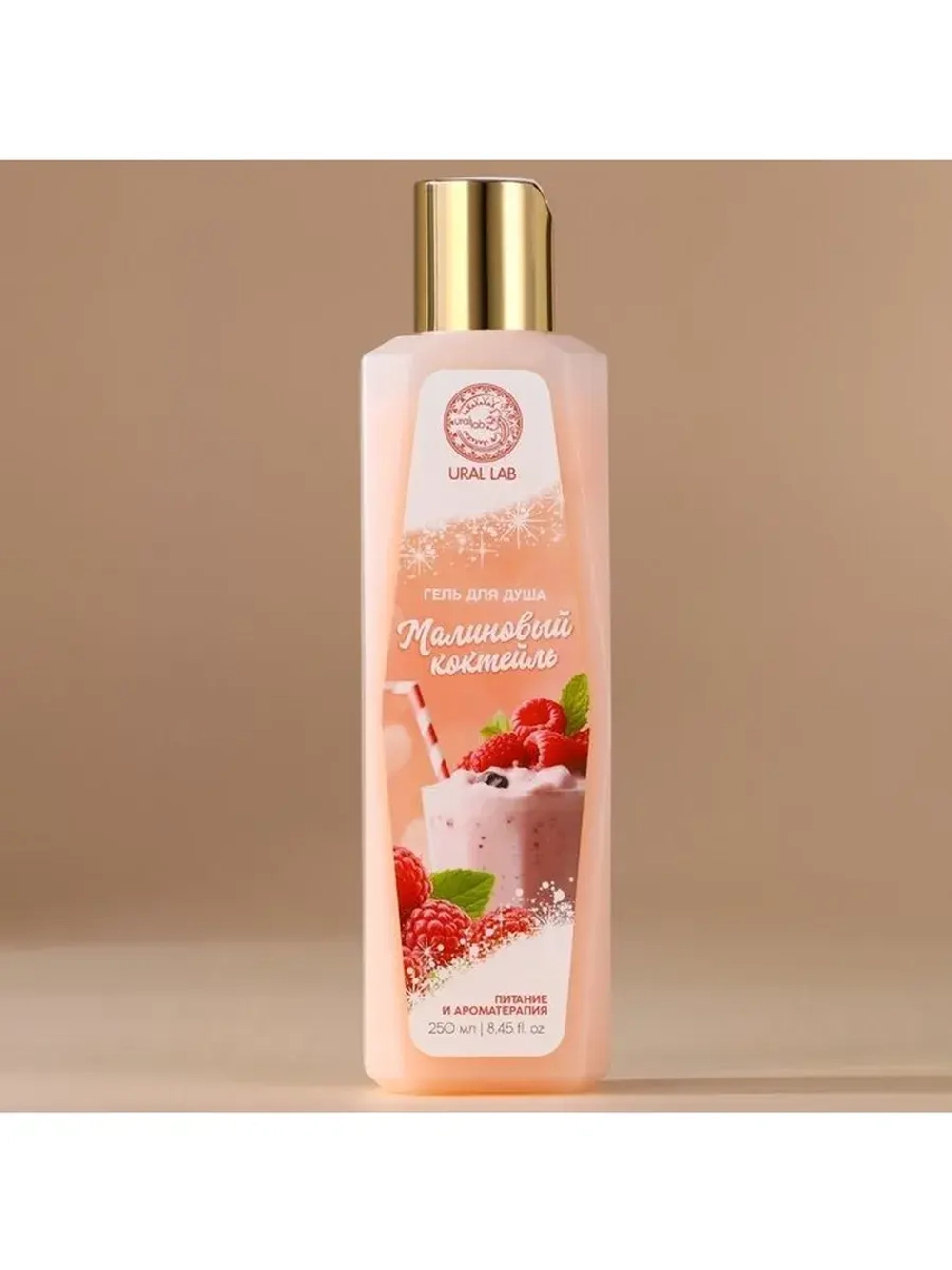Гель для душа, 250 мл, аромат малинового коктейля, AROMA SOU