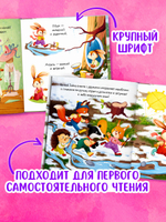 Книжки-картинки. Зайка и чудесная весна