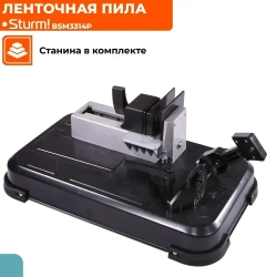 Ленточная пила по металлу, дереву 1400Вт, обороты 0-290об/мин, 6 скоростей, длина полотна 1141мм, подсветка, кабель 4м, станина Sturm!