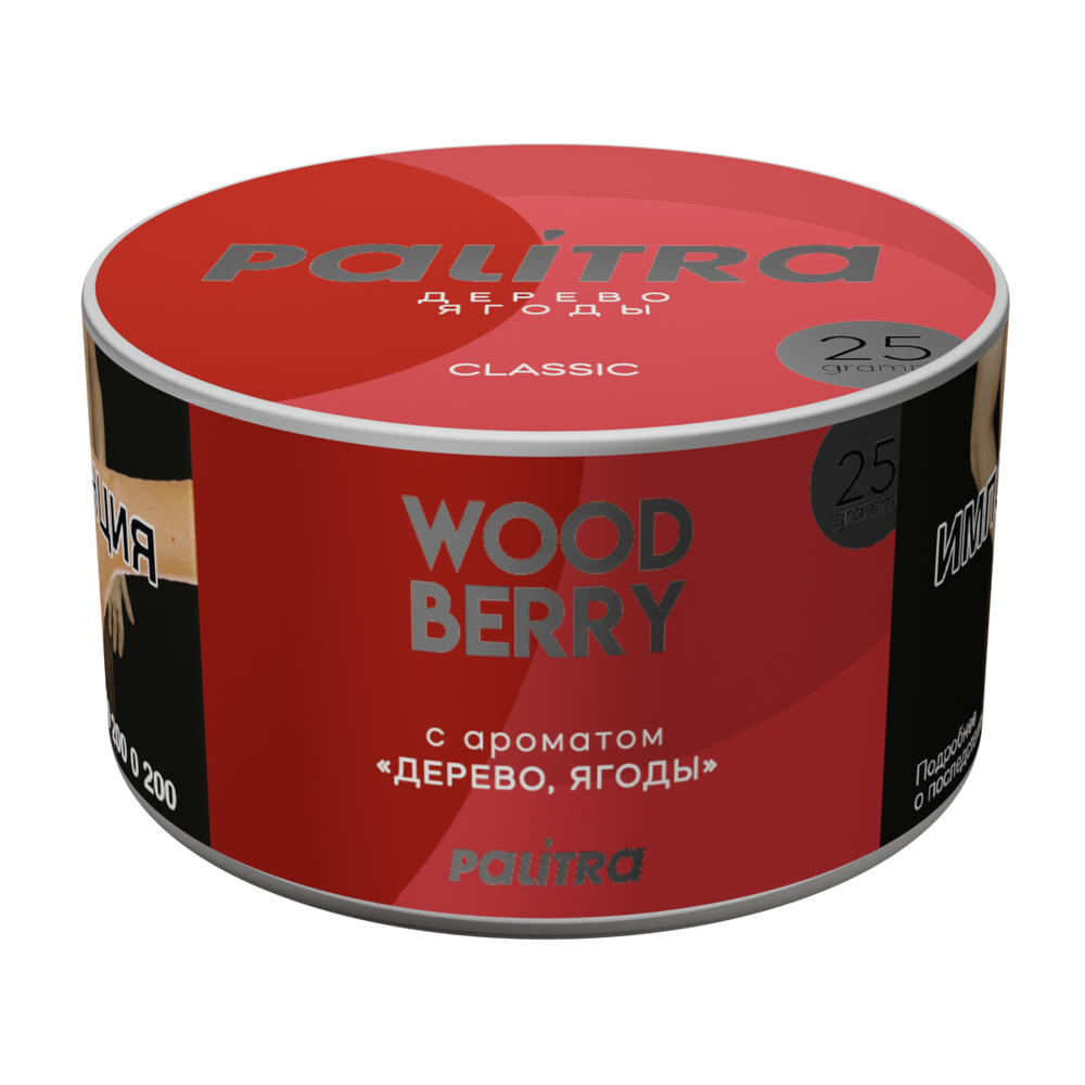 Palitra - Wood Berry (Дерево-Ягоды) 25 гр.
