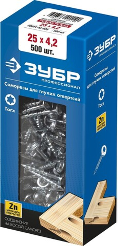 ЗУБР 25 х 4.2 мм, редкая резьба, цинк, 500 шт, саморез для глухих отверстий, Профессионал (30081-42-025)