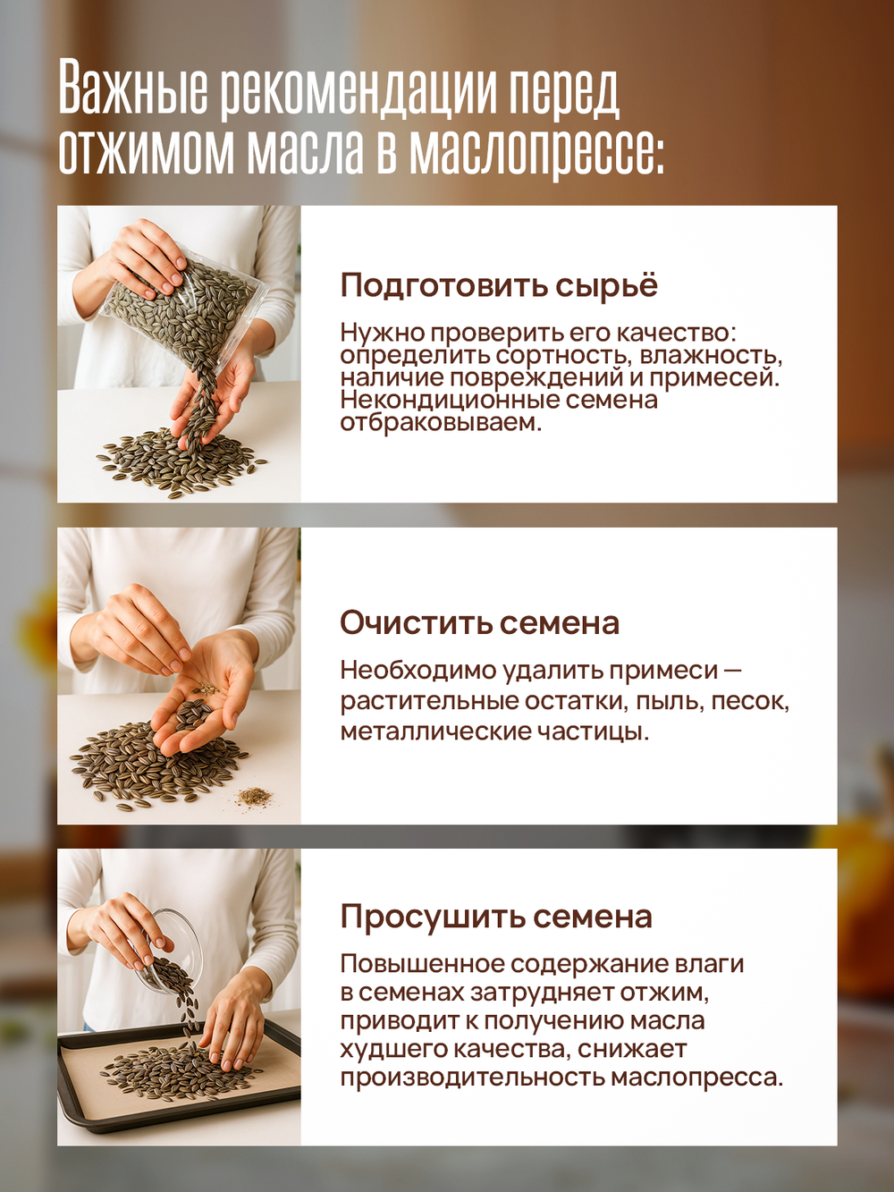 AKITAJP AKJP-800 – полупрофессиональный шнековый пресс для холодного/горячего отжима масла
