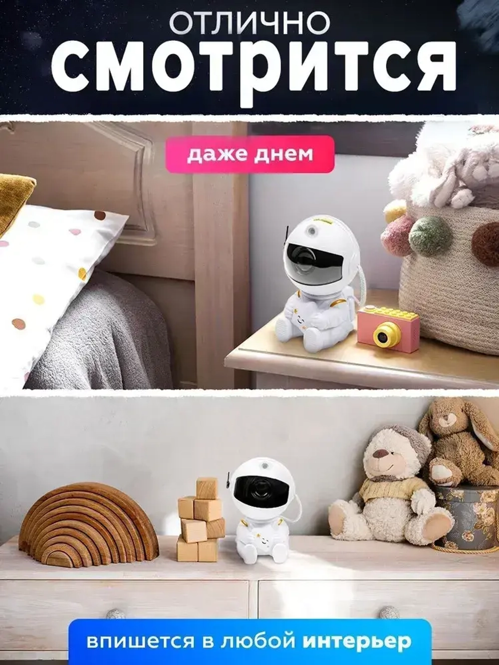 Ночник космонавтов/проектор/звездное небо,ночник детский