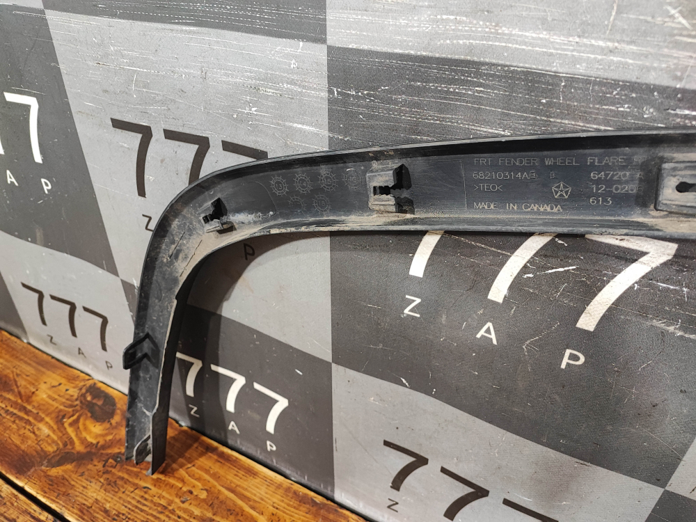 Накладка крыла переднего правого Jeep Cherokee (KL) 13-23 Б/У Оригинал 68210314AE