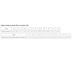 Бюстгальтер Gaja с формованными чашками (Размер: 65H) (Цвет: телесный)