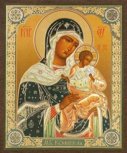 Икона БМ "Коневская" 10х12 на МДФ-6