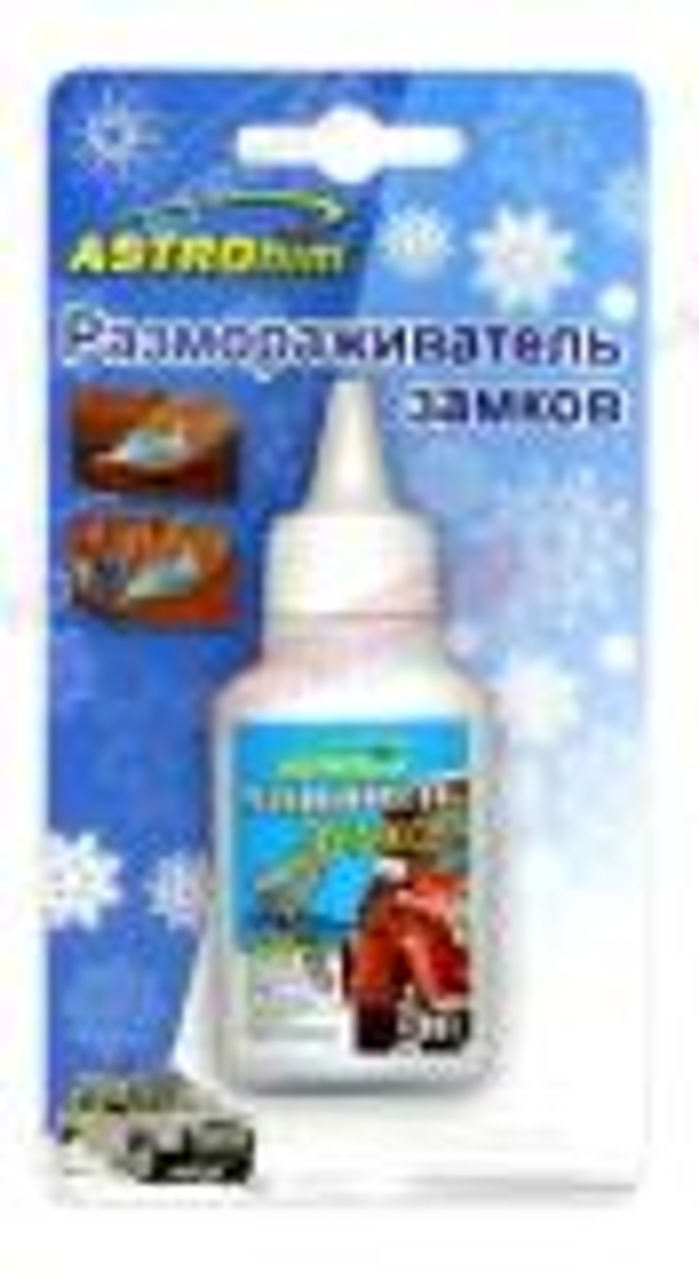 Размораживатель замков 30мл