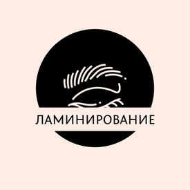 Ламинирование бровей. Что это такое и почему все о нем говорят?