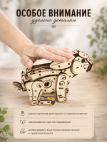 Деревянный механический конструктор Белый Кролик (EWA)