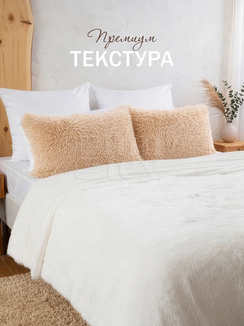 Подушка декоративная пушистая 50х70, 1 шт