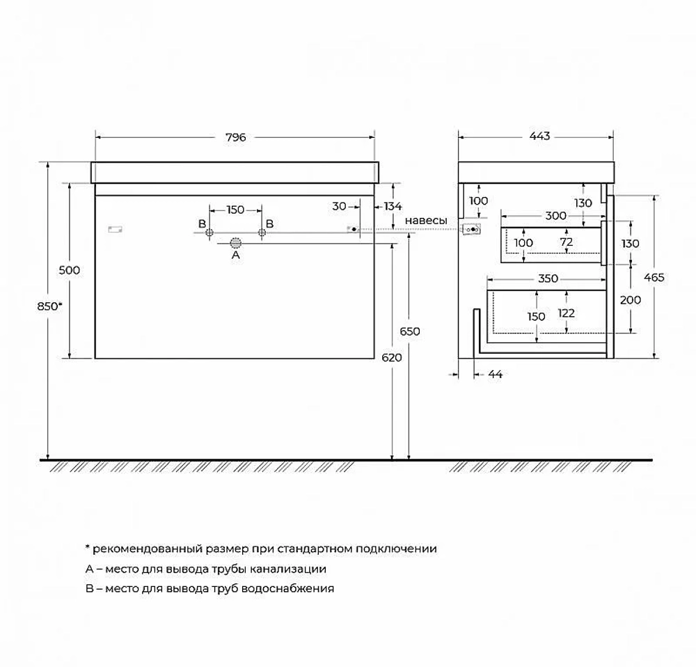 Тумба с раковиной Cezares GIUBILEO-N 80 GIUBILEO-N-80-1C-SO-FS-P+CZR-800/450-LV-MR-FS ясень брашированный