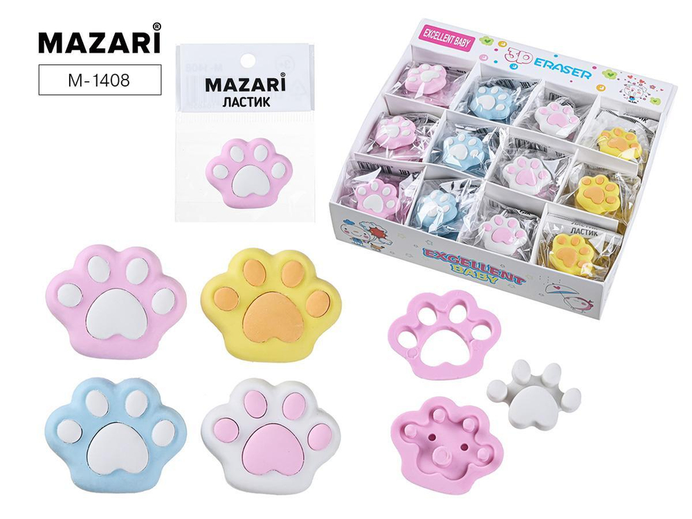 Ластик фигурный "Лапки" ассорти 4 цвета (Mazari)