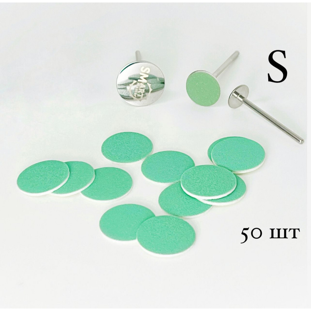 SMART файлы Green Push UP диск S 50 шт - абразивность: P320