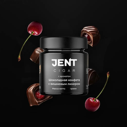 Jent Cigar - Шоколадная конфета с вишневым ликером 20 гр.
