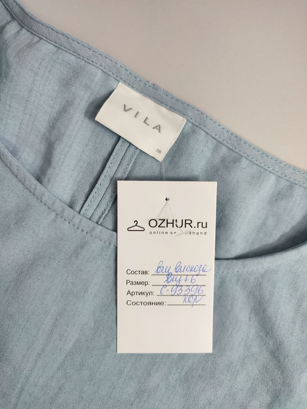 Футболка Vila  однотонная 44 размер