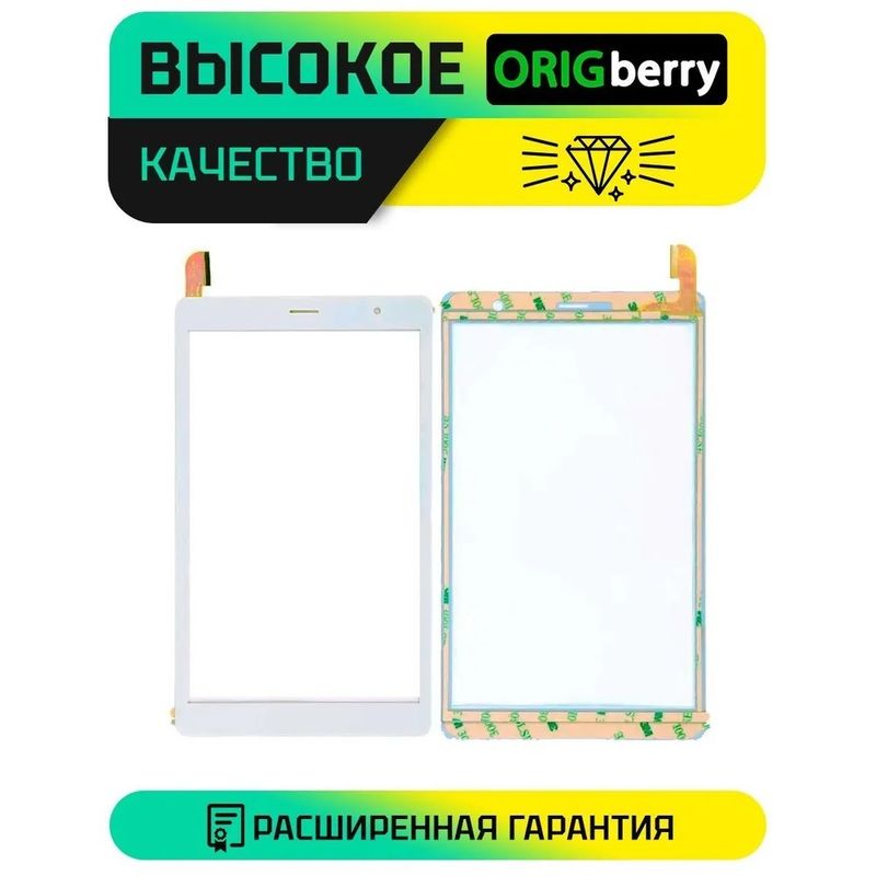 Тачскрин FPC-ZYD080-109 V01 (Белый)