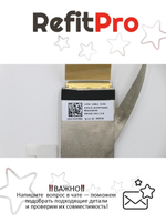 Шлейф матрицы дисплея G700 Lenovo (90202794), оригинал