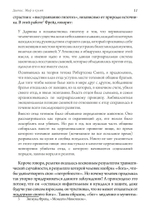 Дионис. Миф и культ
