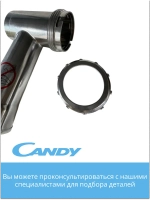 Корпус мясорубки CG - 100 002011902