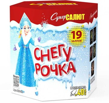 Батарея салютов Снегурочка (М) (19/1.25) СС7741