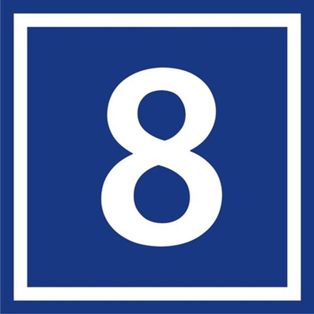 Номер на дом 32x32 см.