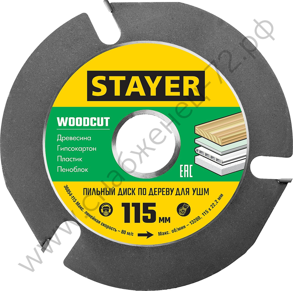 STAYER WOODCUT 115х22,2мм, 3 резца, диск пильный по дереву для УШМ