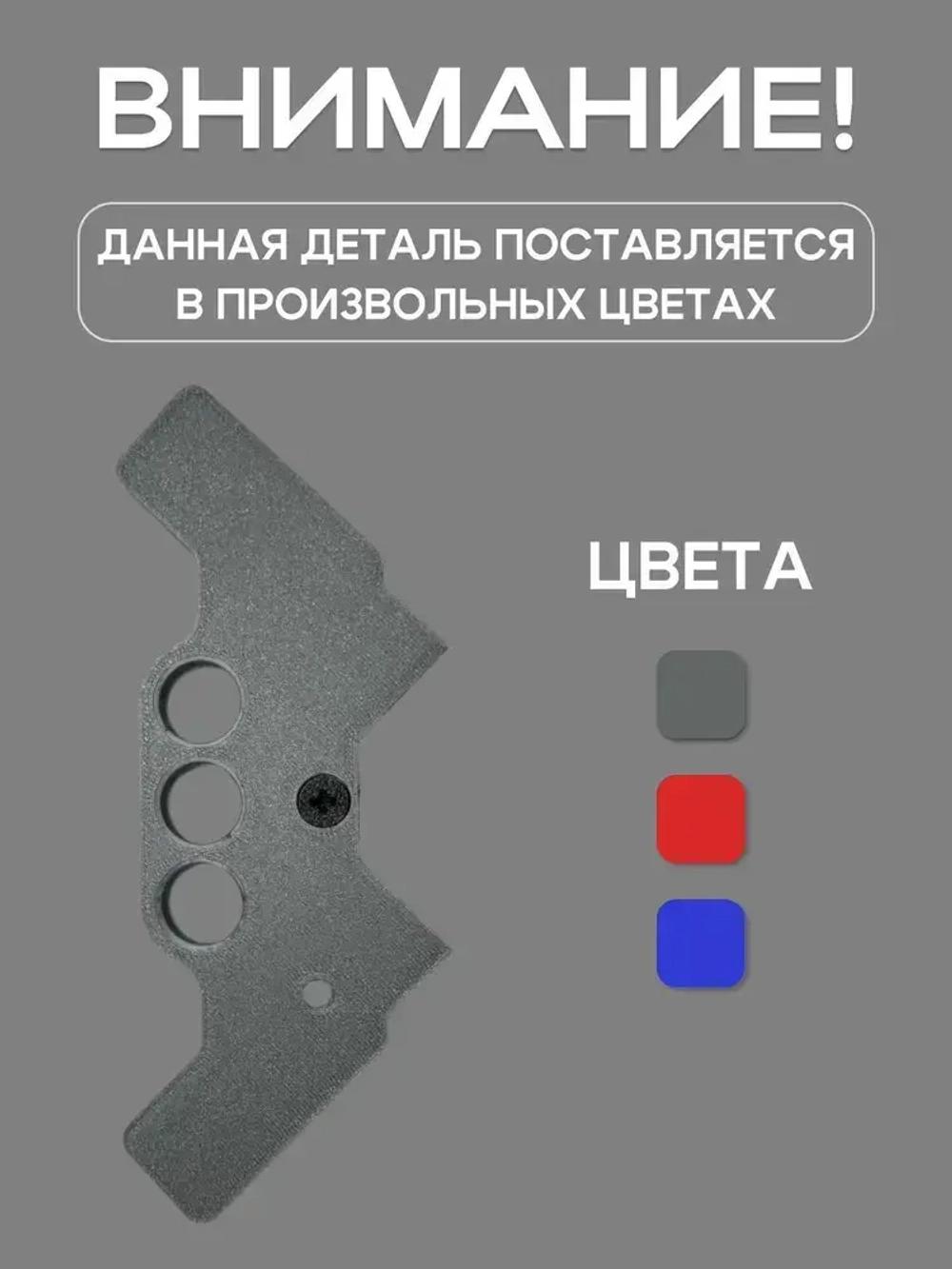 Радиусный шаблон для фрезера направляющий