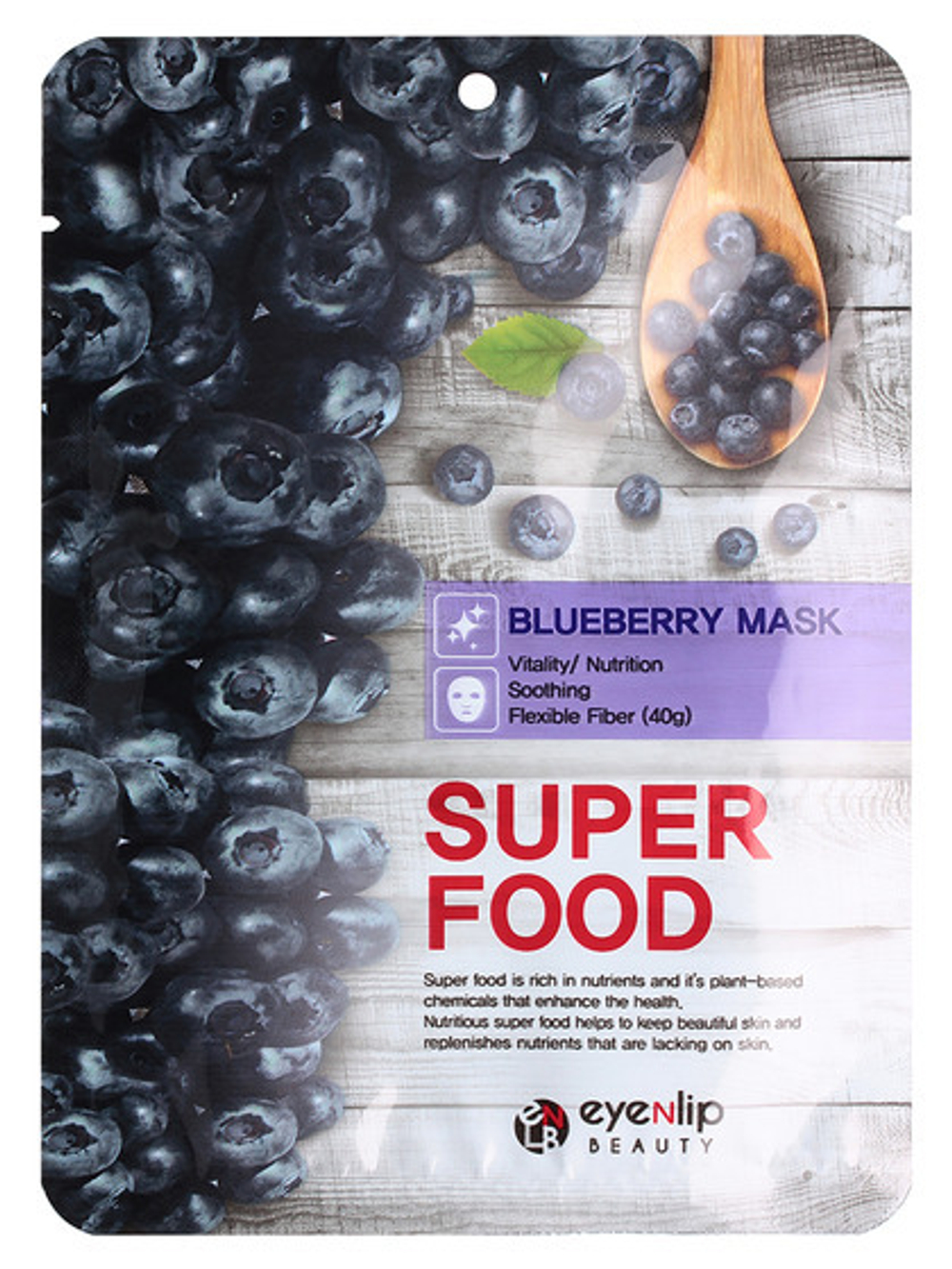 [Eyenlip] Super food blueberry mask - Маска для лица тканевая с экстрактом черники, 23 мл