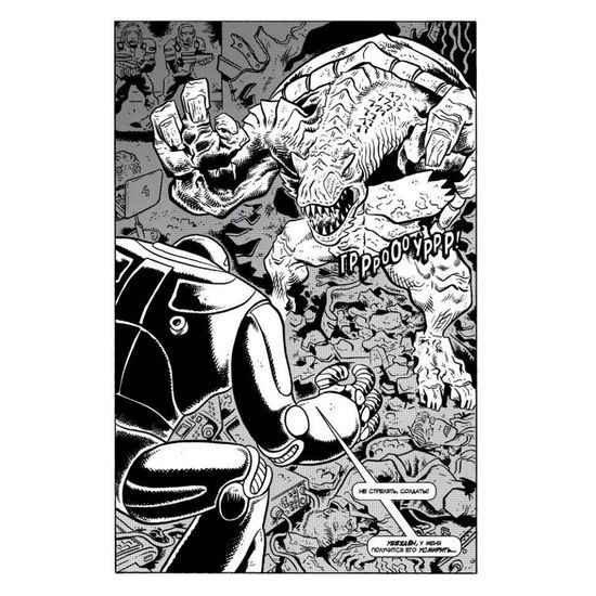 Классические Черепашки-Ниндзя. Том 8. Новая Мутация