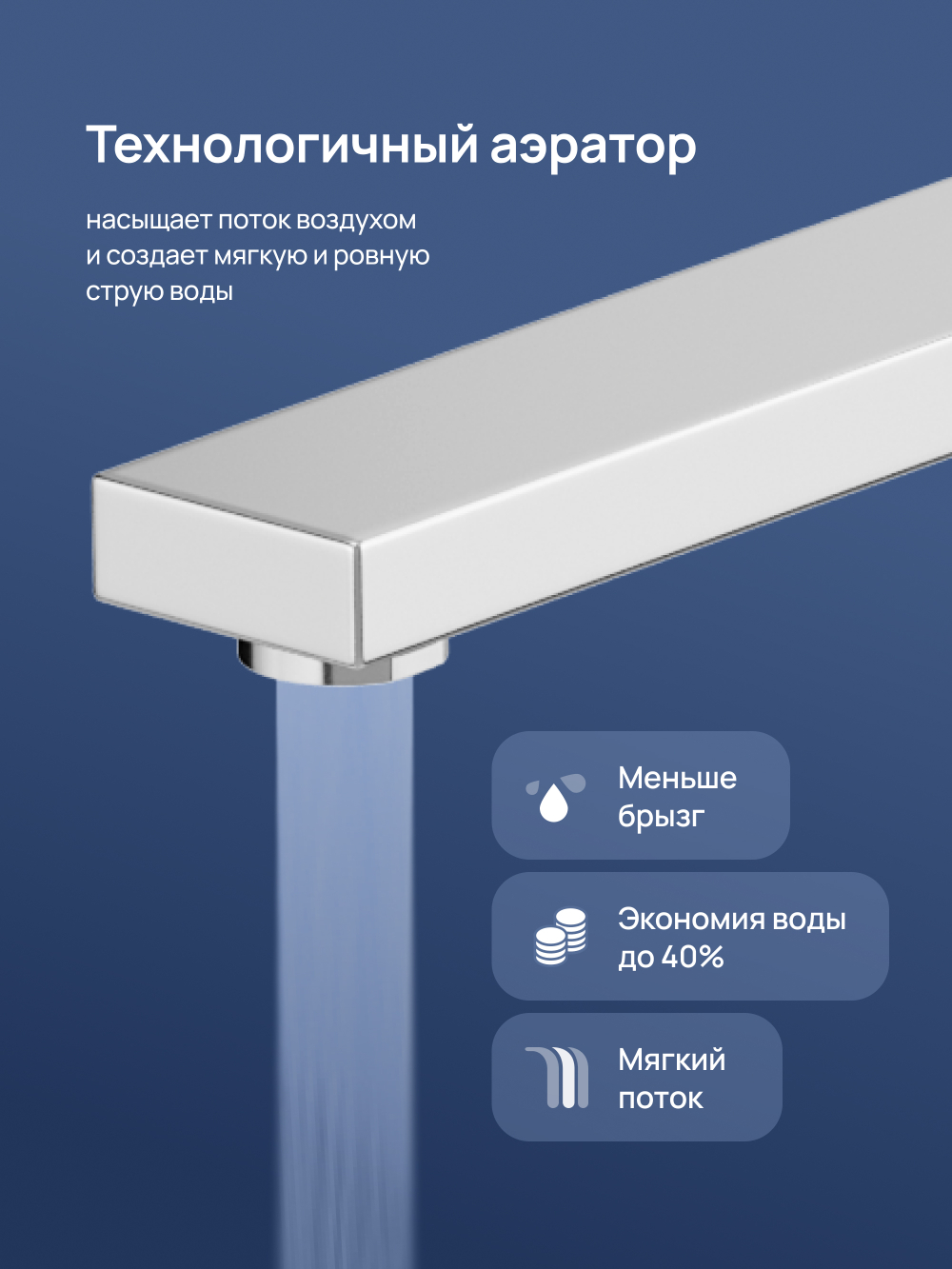 Напольный смеситель для ванны с душем STWORKI Карлстад S35130CR хром