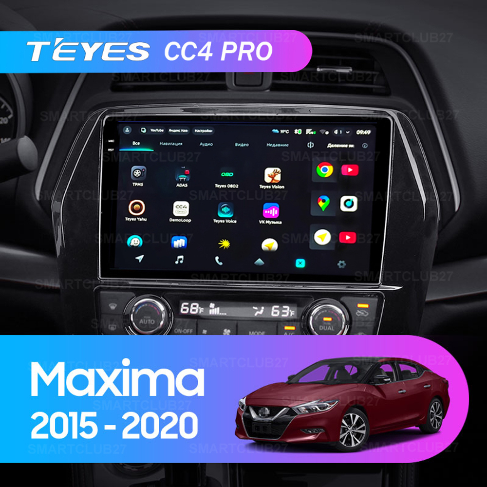Teyes CC4 Pro 10,2" для Nissan Maxima 2015-2020