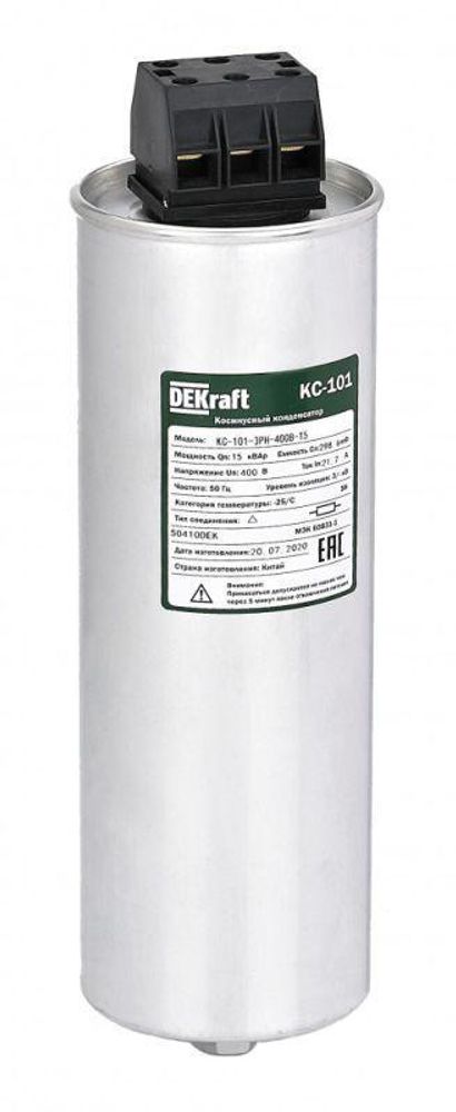 Конденсатор косинусный КС-101 3ф 480В 15квар DEKraft 50425DEK