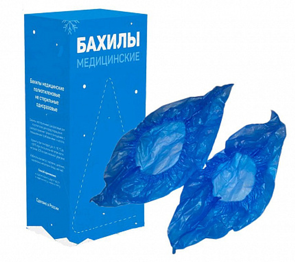 Бахилы EleGreen Прочные (с 2-ой резинкой) №50/2500 (3,3 гр., 33 мкм) 50 пар арт. ЭГ-30/2/50