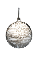 Талисман Универсал ЮИБ-10