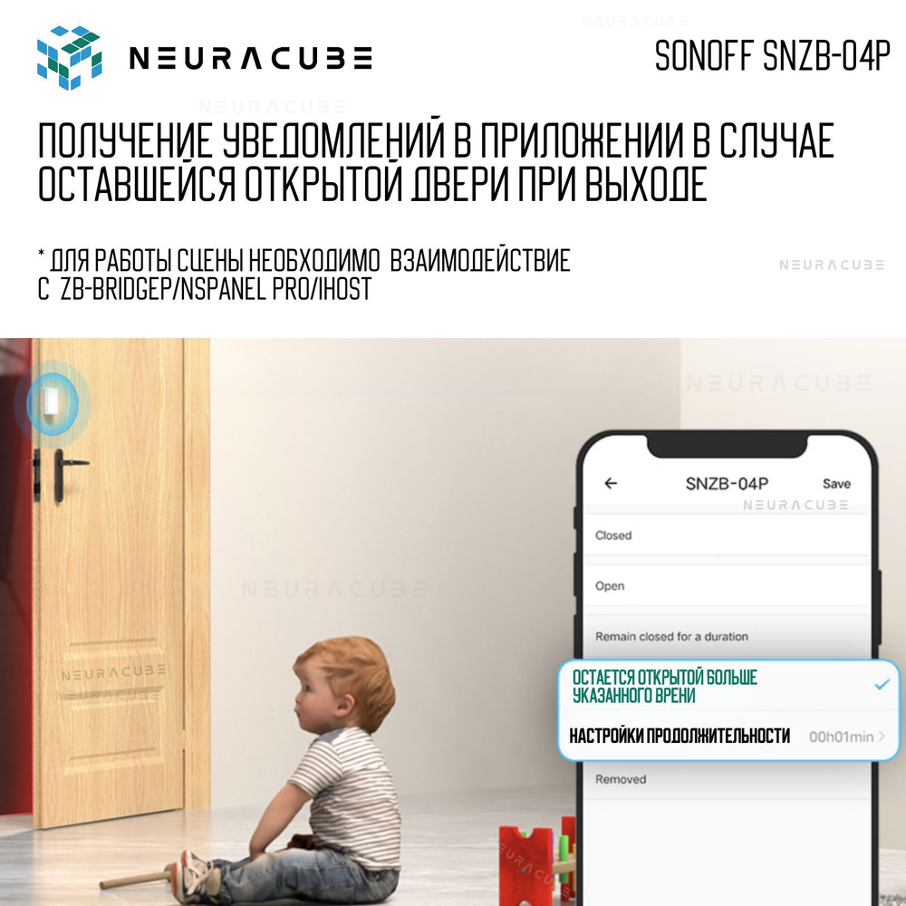 Zigbee Датчик открытия двери/окна Sonoff SNZB-04P