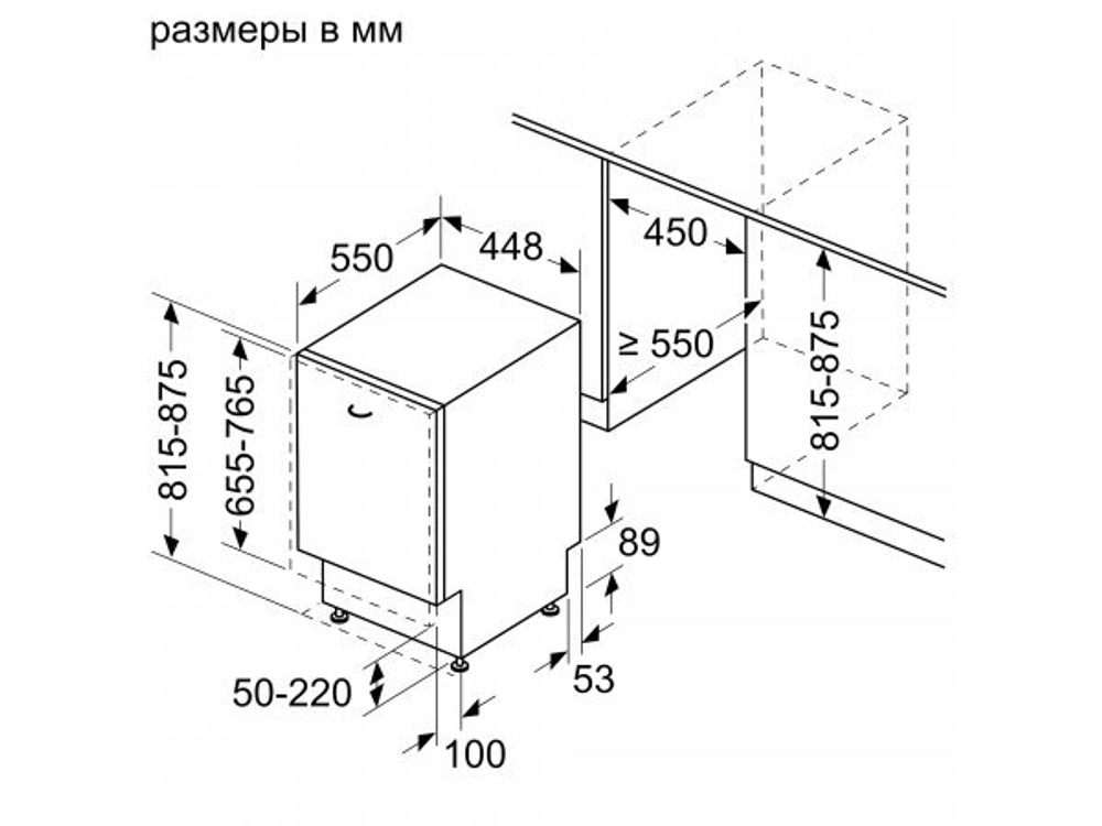 Встраиваемая посудомоечная машина Bosch SPH4HKX11R