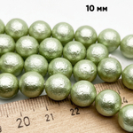 "Майорка" с эффектом фольга, цвет салатовый, диаметр около 10,1-10,2 мм, цена за 10 шт (1/4 нити)